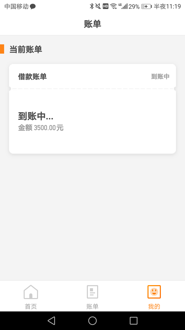 爱白条放款中

1 / 作者:托滚 / 