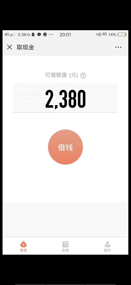 这是哪个口子？？？

87 / 作者:蛋疼蛋蛋有点疼 / 