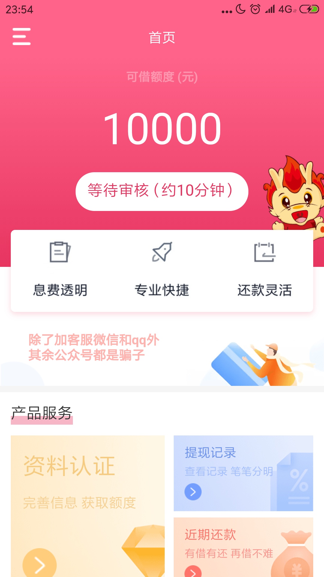 十分钟是不是十天啊

59 / 作者:djjddhdh / 