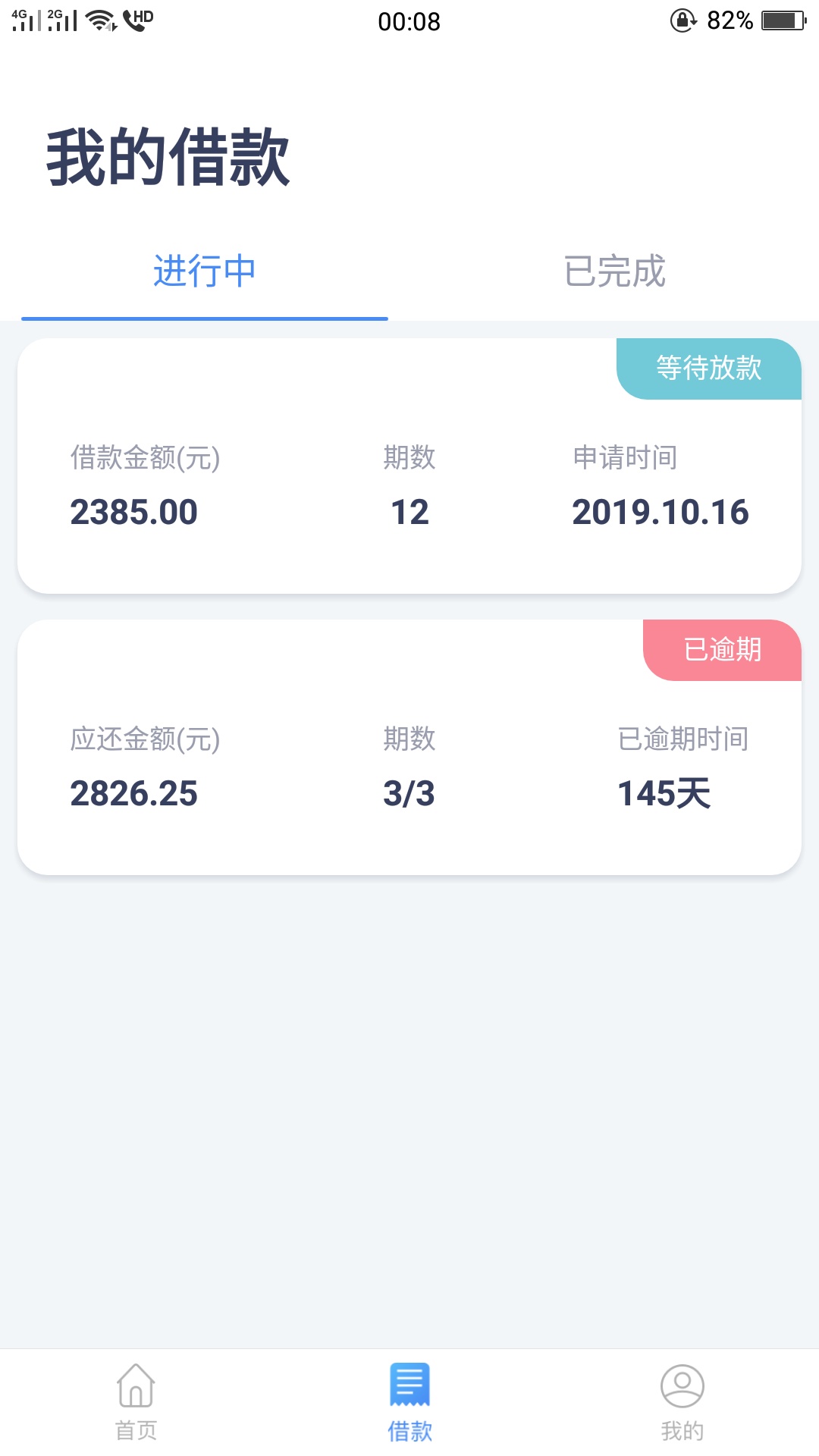 钱站出了一个老友计划，强制了很多天了，然后登录看了一下，顺手申请了，换了银行卡，32 / 作者:言言言言之 / 