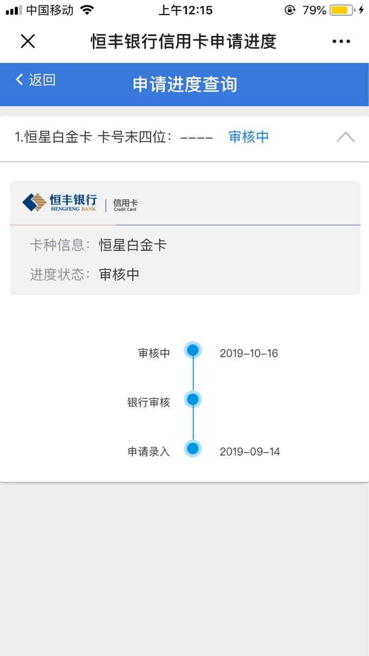 老哥们帮忙看一下是不是过了30天就不用等了。

29 / 作者:鑫诚！ / 