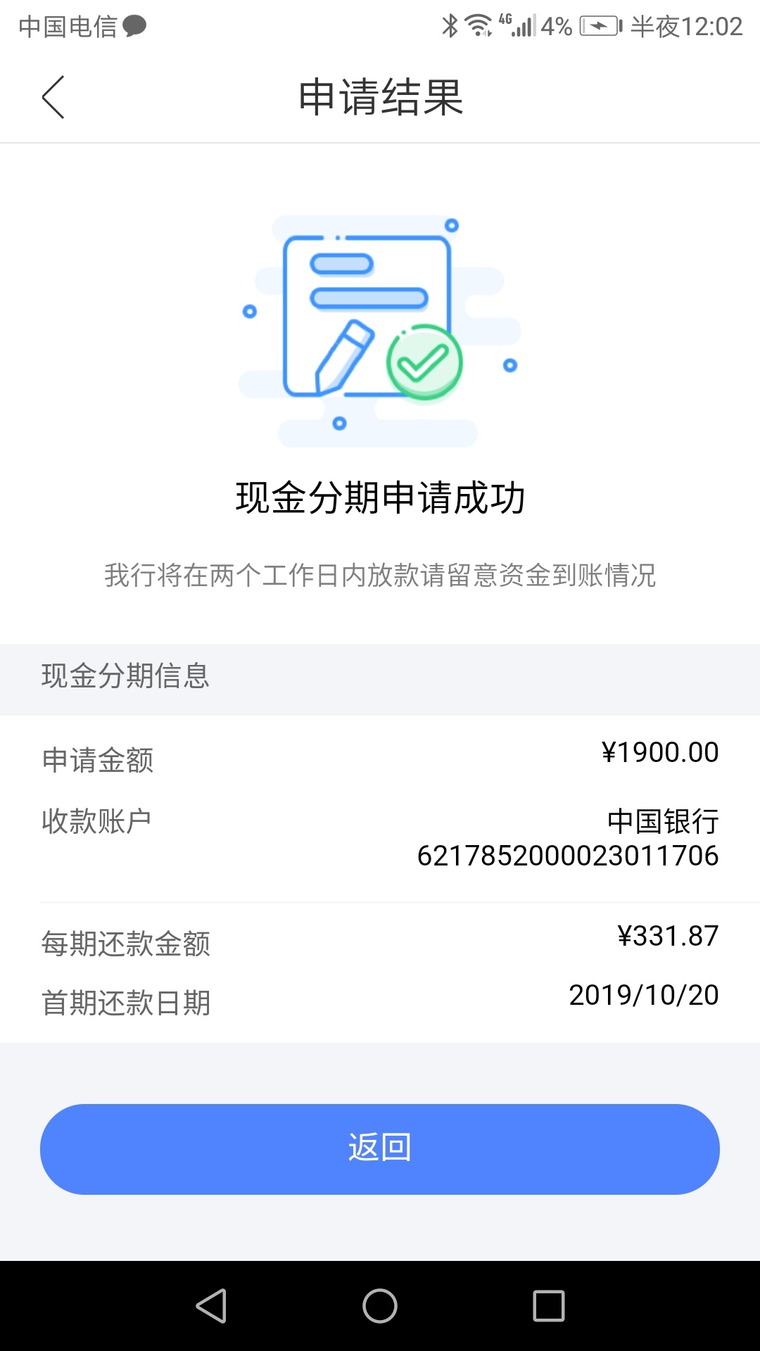 下款了老哥们，目前欠11000在卡农什么水平啊

66 / 作者:1491584749 / 