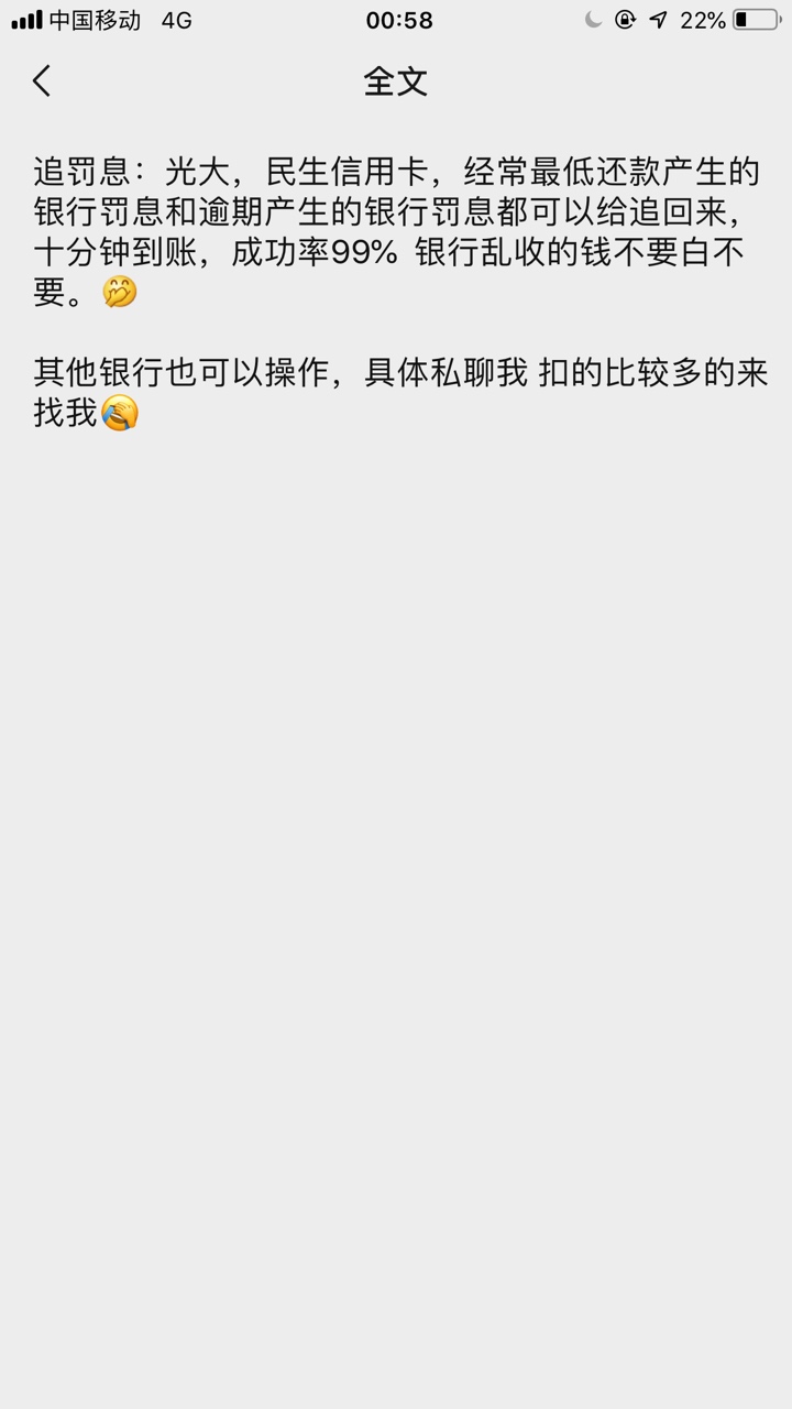 这又是什么路子



81 / 作者:只为了撸工资 / 