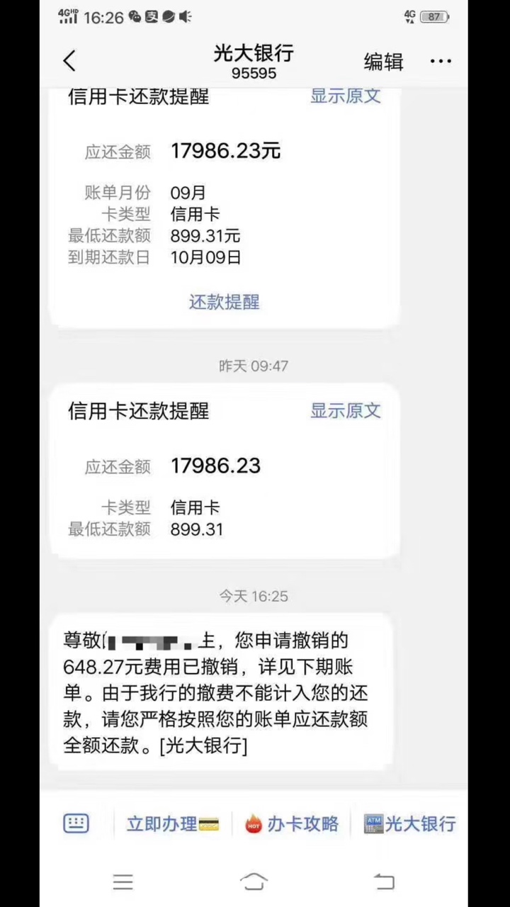 这又是什么路子



68 / 作者:只为了撸工资 / 