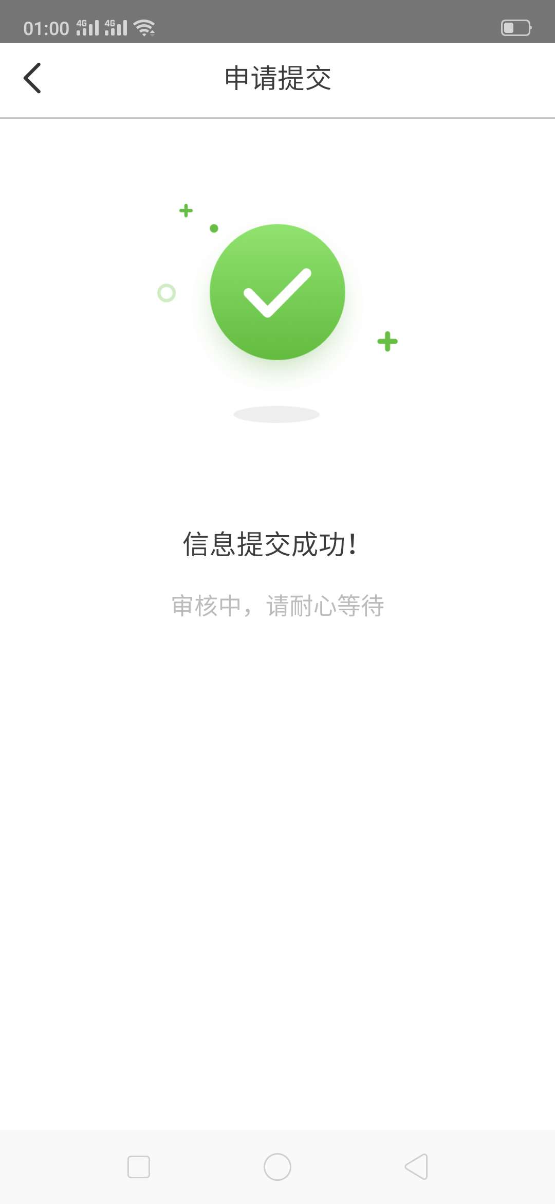 牛人有品，跟风

20 / 作者:龙生三郎1 / 