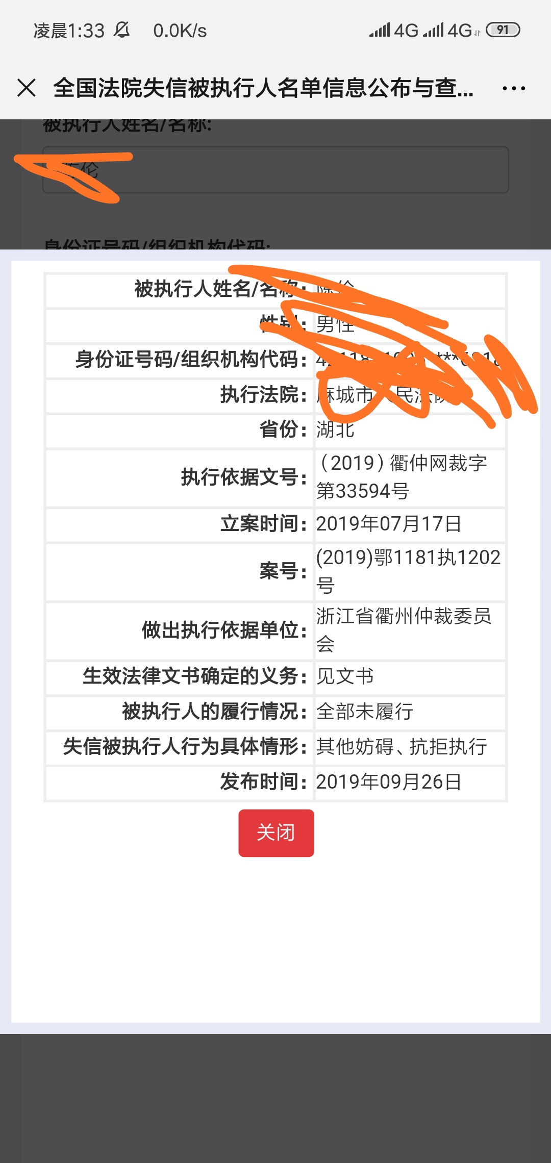 呵呵。等S

41 / 作者:LaityRubbish / 