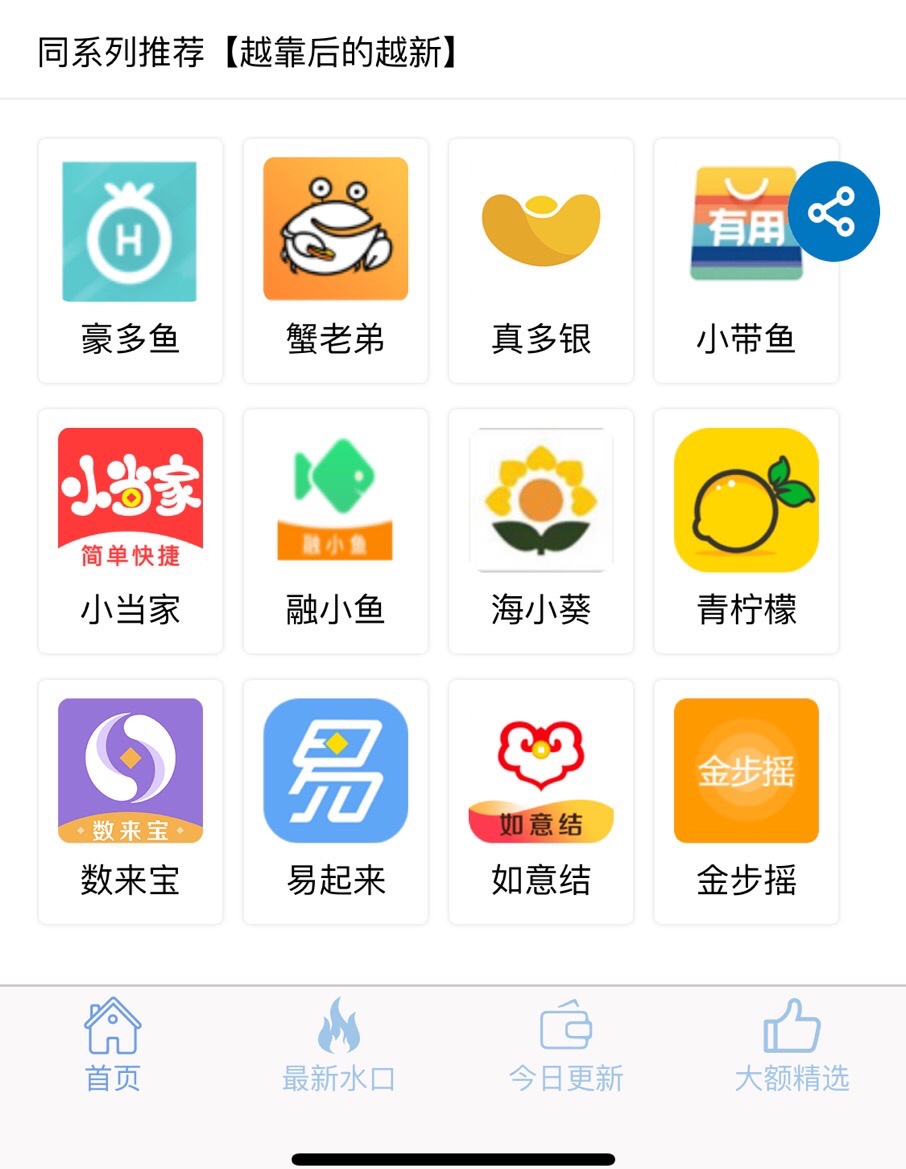 金步摇 如意结 下了 同系列还有   金钱币 跟 椰子贷 那个老哥有入口 有烟抽 
29 / 作者:农民一个 / 