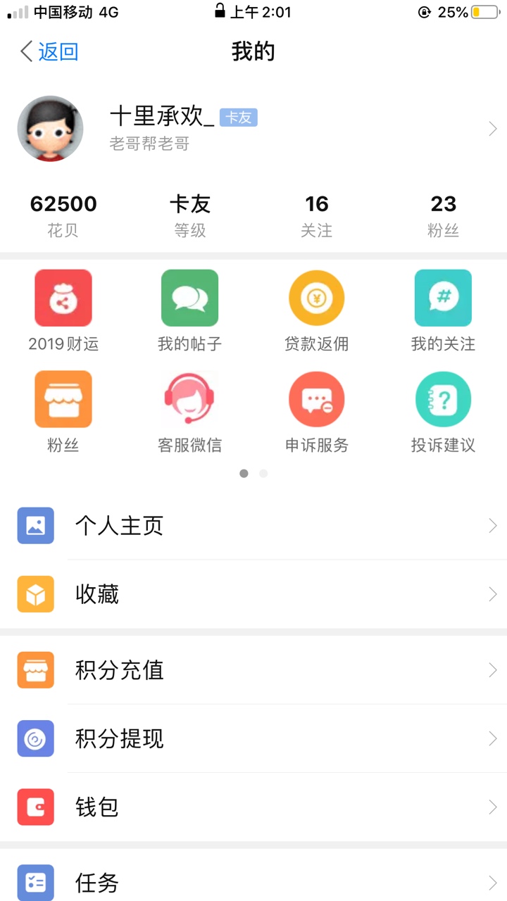 女的一人一盒面膜

26 / 作者:十里承欢_ / 
