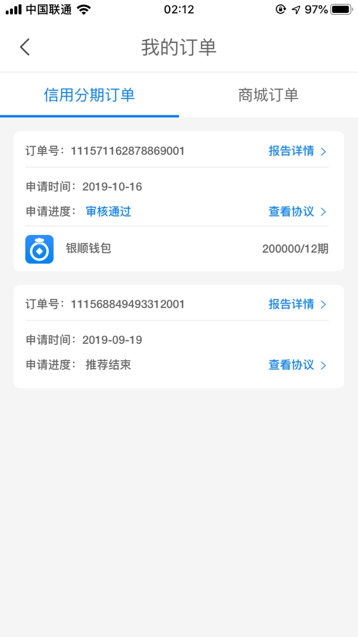 这个有信花还要下载才能体现吗


17 / 作者:槑槑1 / 