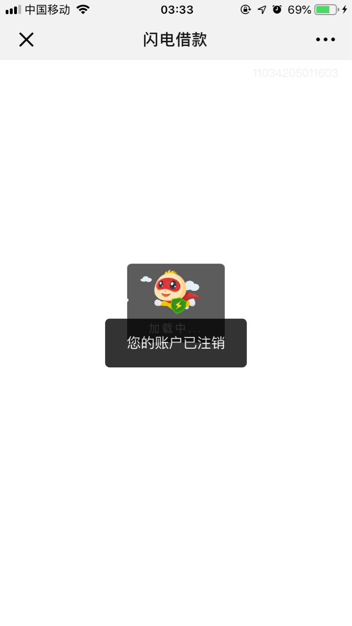 我特么……

86 / 作者:溺死深海 / 
