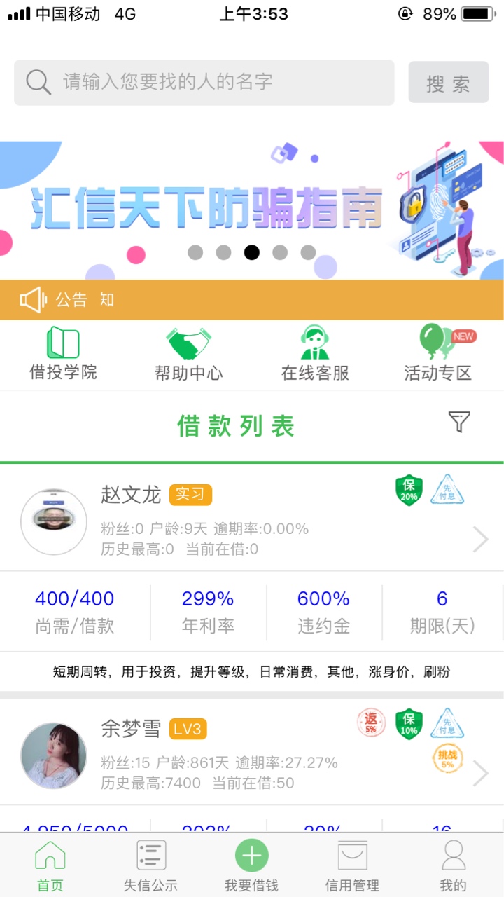 有老哥带一下吗

86 / 作者:阿瘟啊。 / 