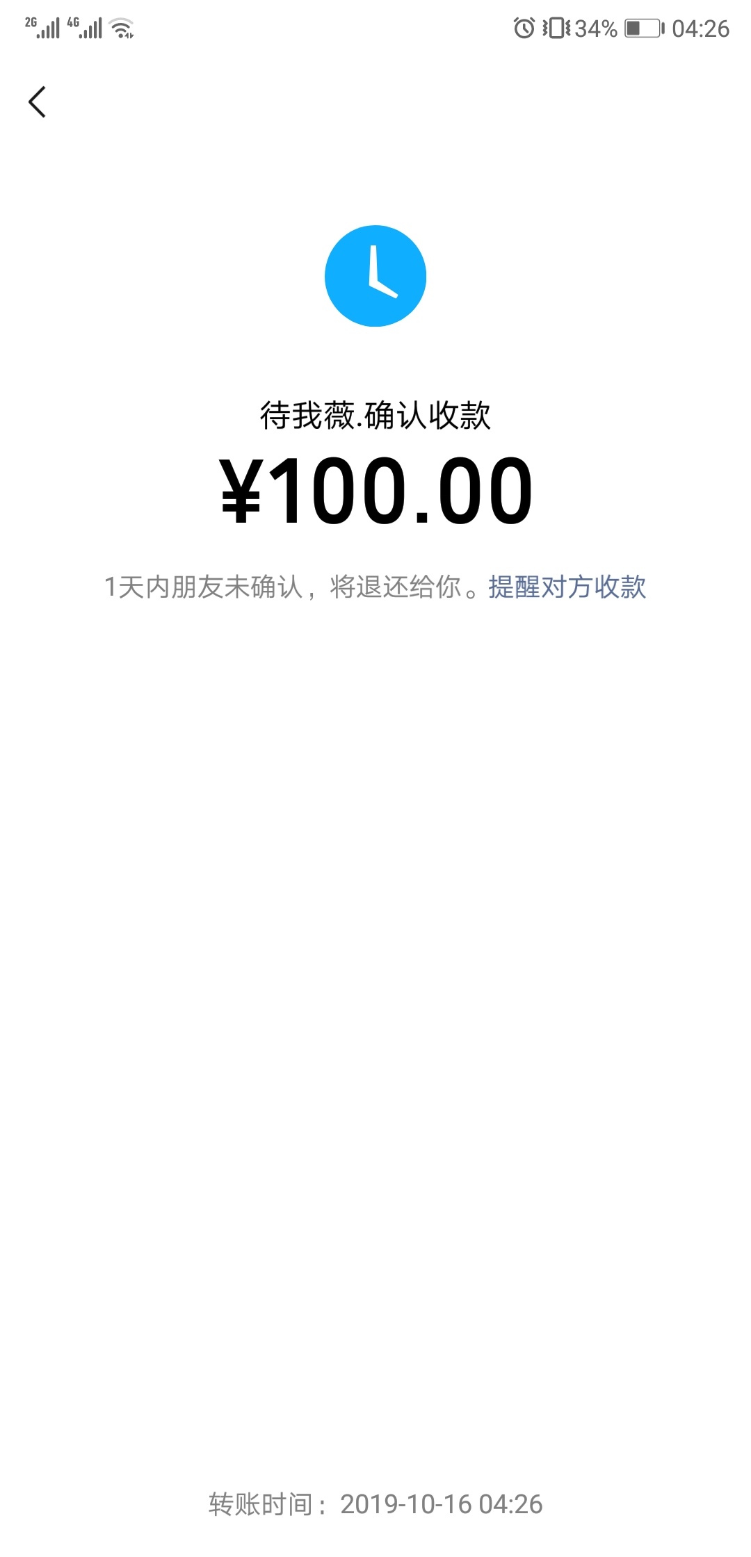 老哥们，你们说帮不帮呢，哎，我挺想帮他的，但是又被人骗了好多次了，大家给点建议，6 / 作者:+XYDXLPQ / 