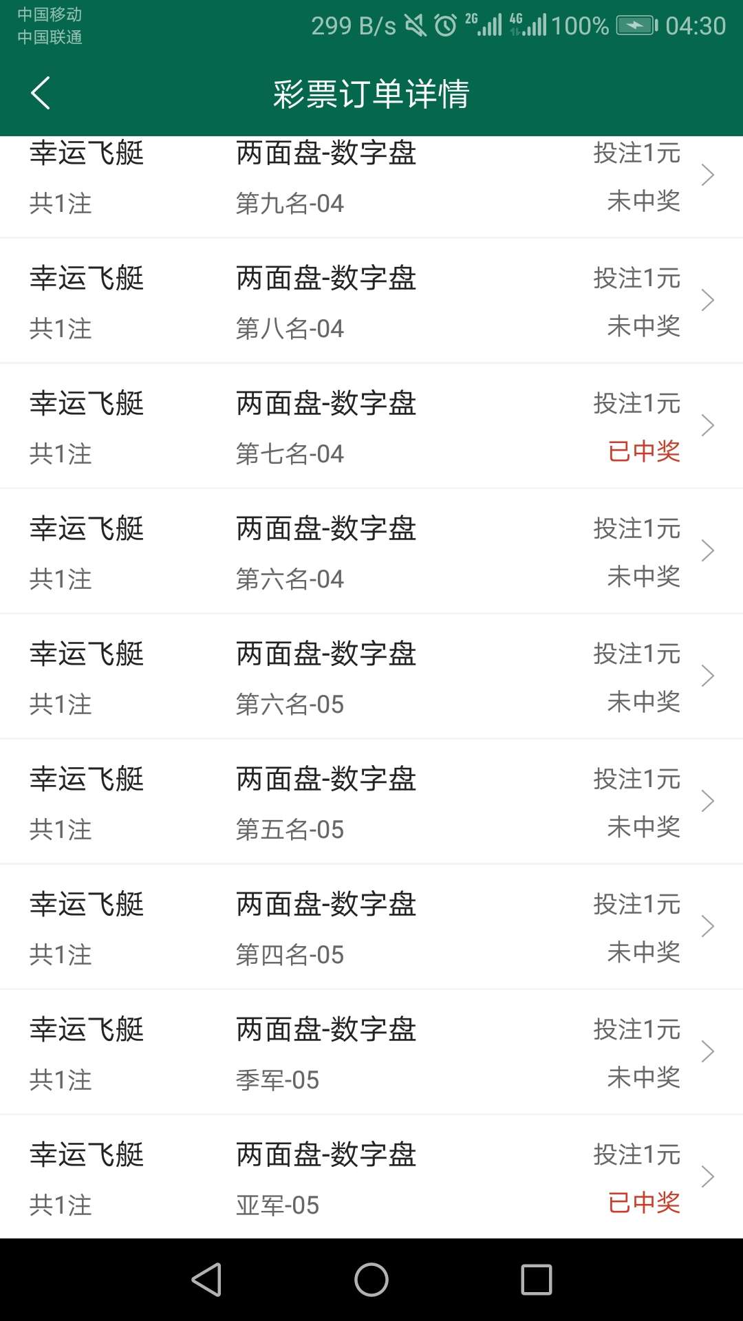 曝光黑平台




43 / 作者:大家太难了 / 