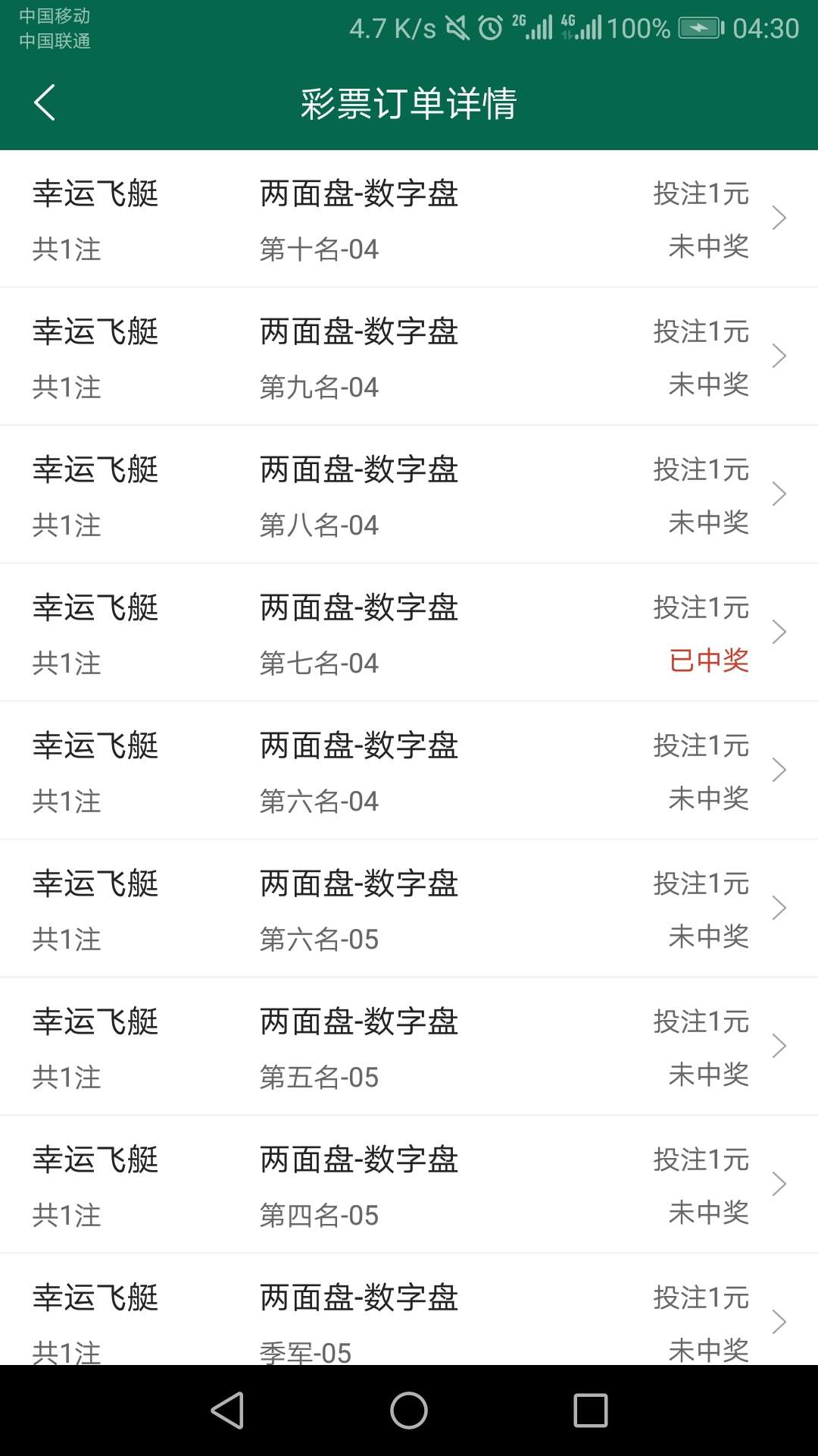 曝光黑平台




7 / 作者:大家太难了 / 