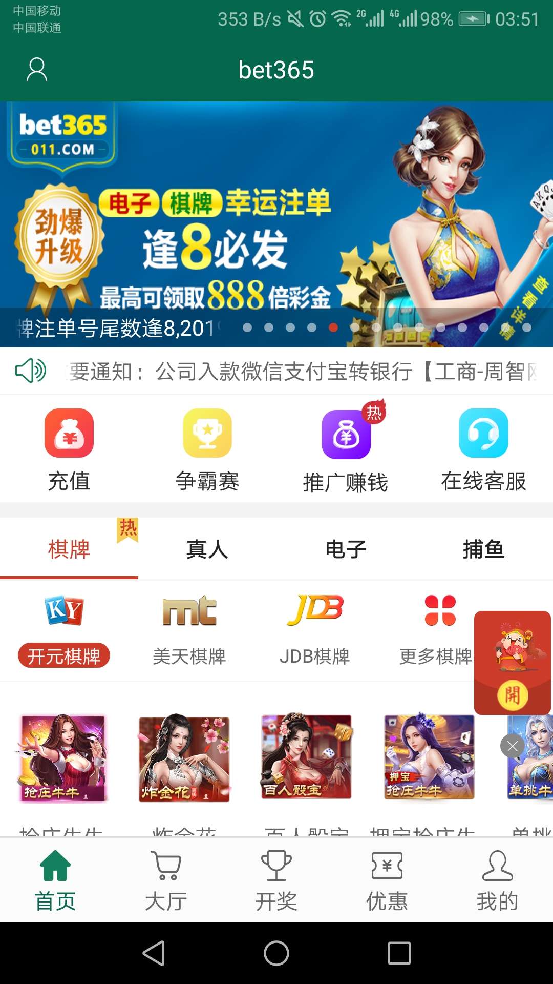 曝光黑平台




2 / 作者:大家太难了 / 