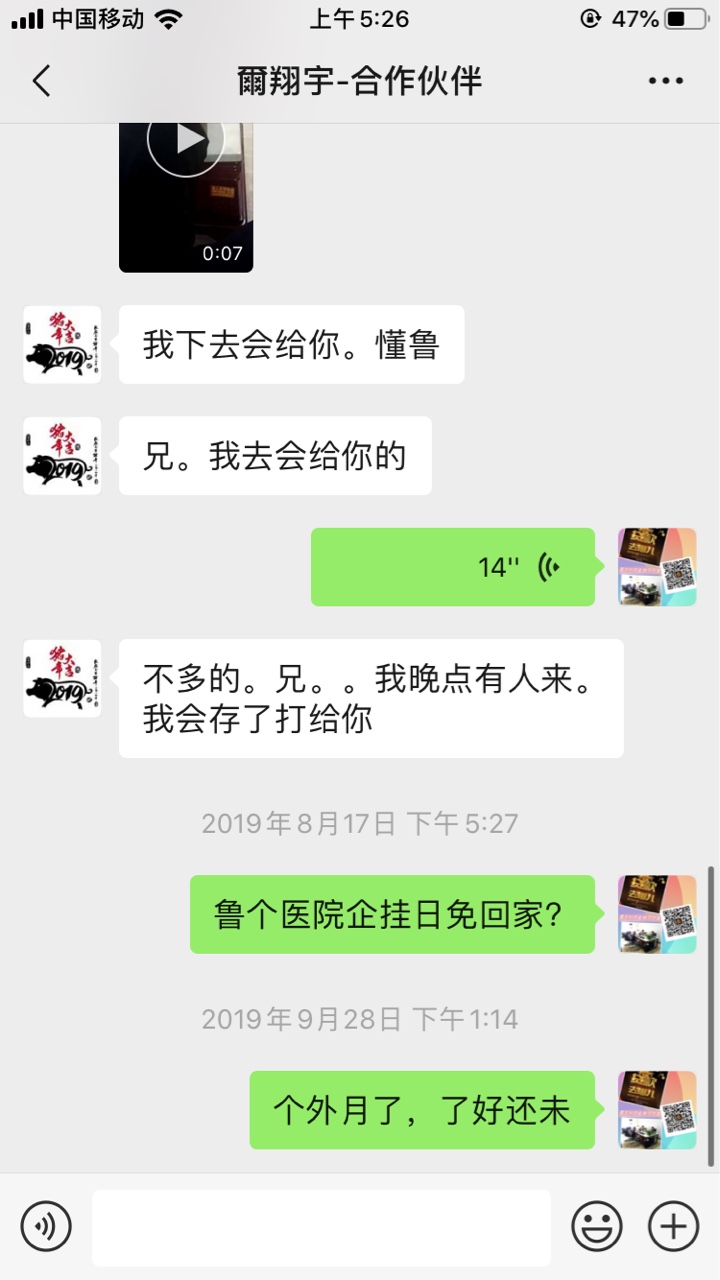 老哥们，你们说帮不帮呢，哎，我挺想帮他的，但是又被人骗了好多次了，大家给点建议，2 / 作者:寰宇科技 / 
