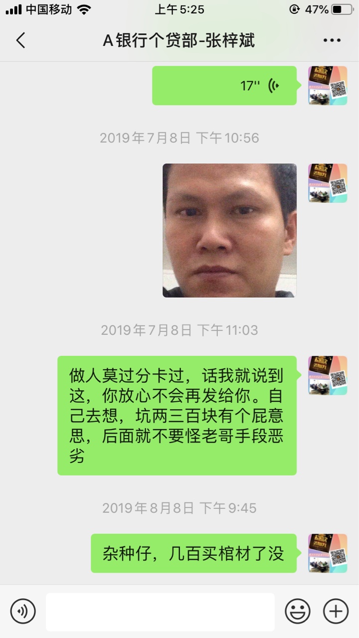 老哥们，你们说帮不帮呢，哎，我挺想帮他的，但是又被人骗了好多次了，大家给点建议，8 / 作者:寰宇科技 / 
