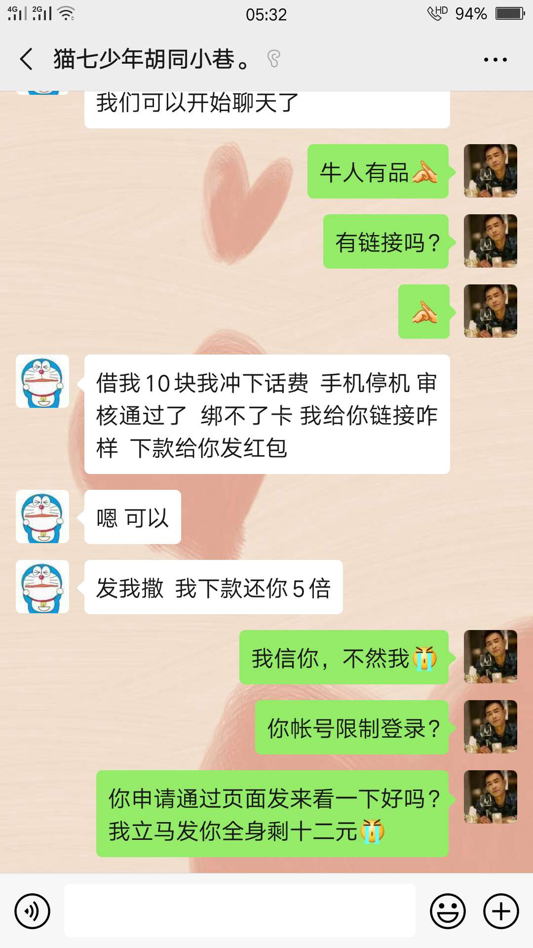 牛人有品换个手机号居然过了  但绑不了银行卡 广大的老哥帮们指教下
37 / 作者:卡小 / 