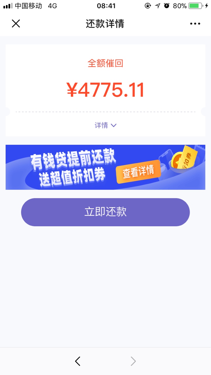 下款啦，闪掌柜下款啦，美滋滋



50 / 作者:a602905986 / 