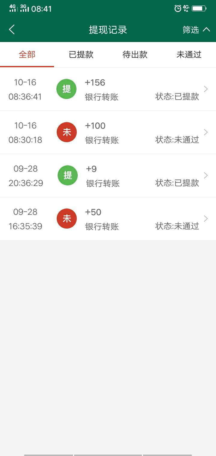 曝光黑平台




96 / 作者:小唐君 / 