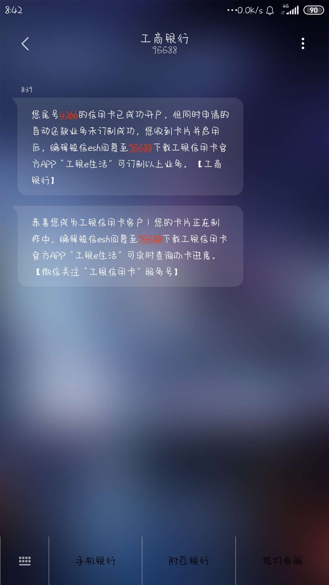大妈贷居然通过了？得不得是菜卡，老哥们。


82 / 作者:杨海兵 / 