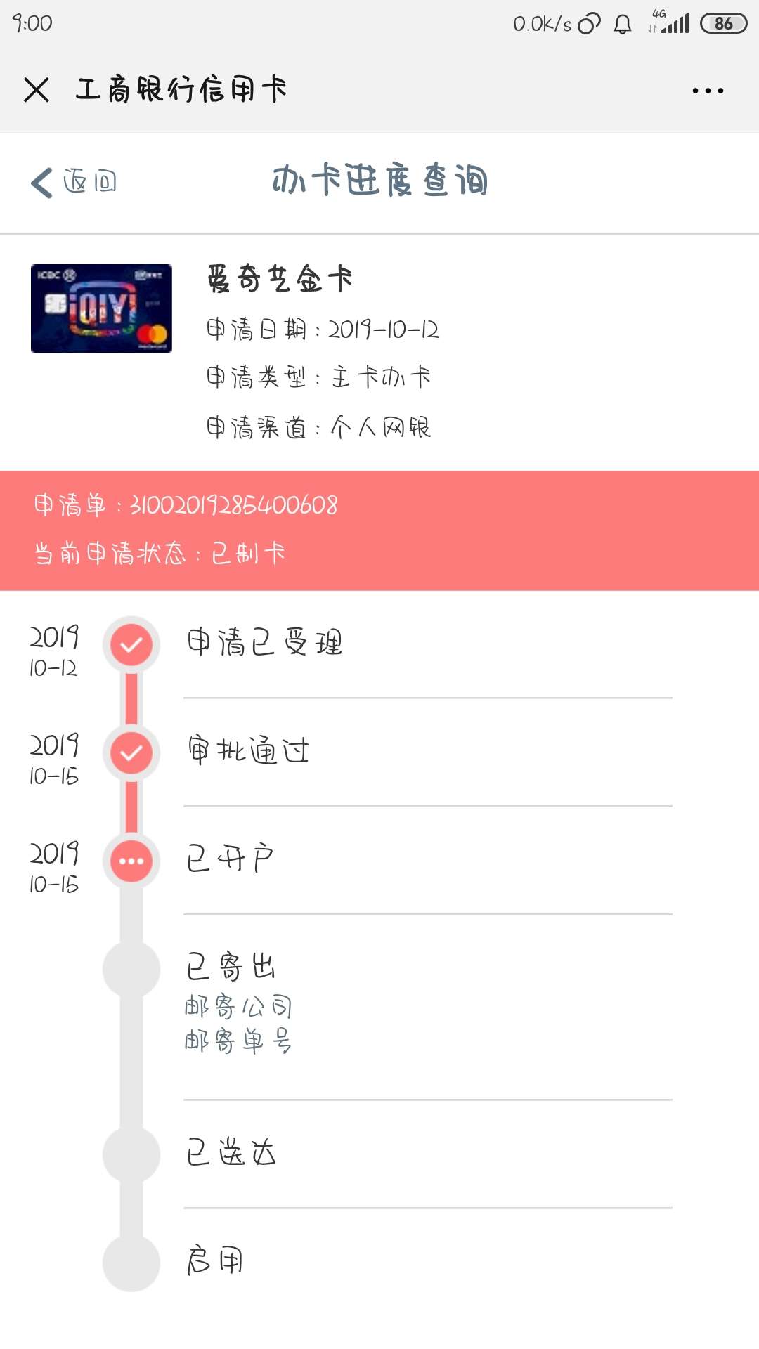 大妈贷居然通过了？得不得是菜卡，老哥们。


98 / 作者:杨海兵 / 