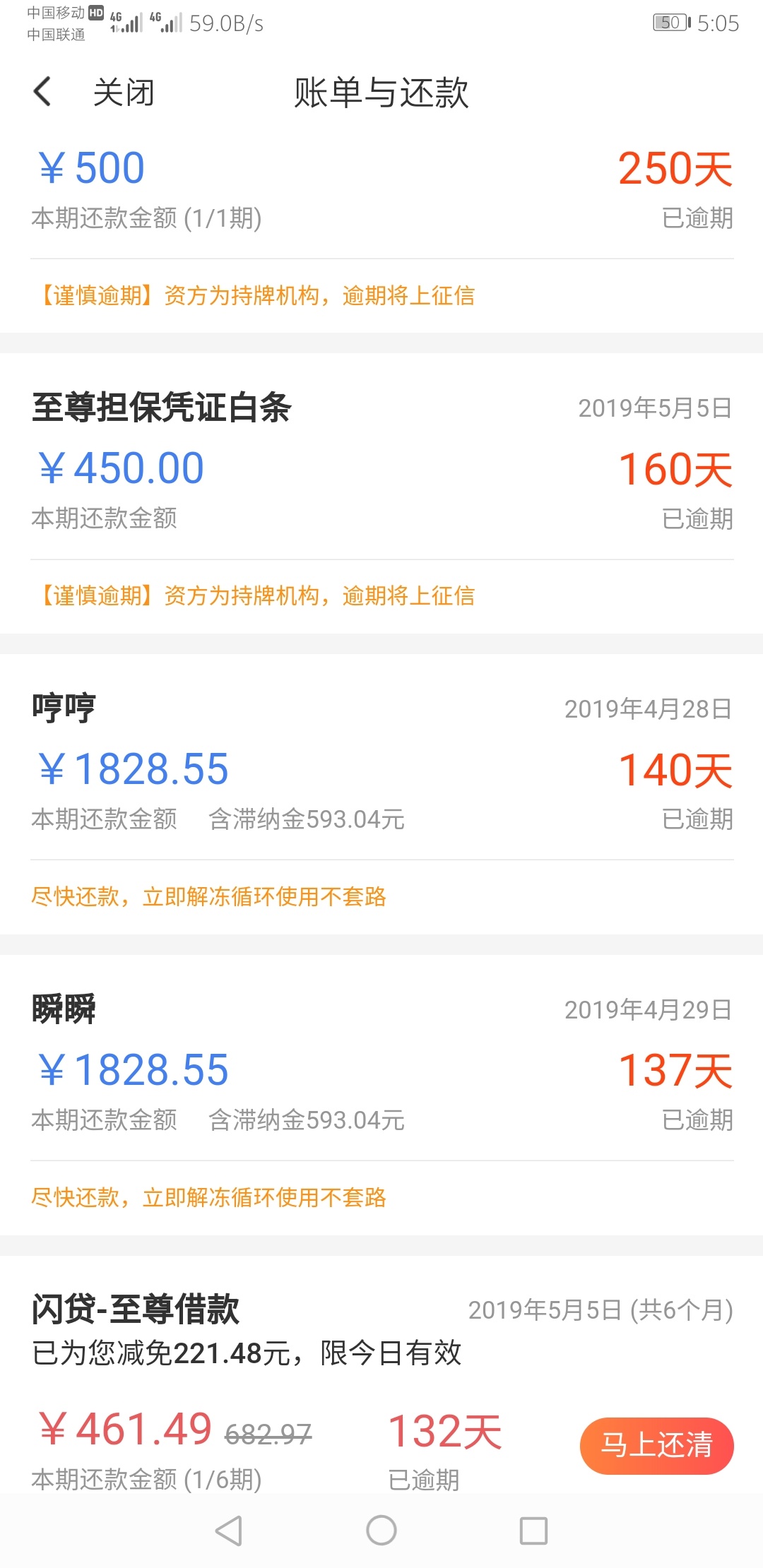 有谁被闪银的哼哼和瞬瞬爆过的。
5 / 作者:疯狂噜噜噜 / 