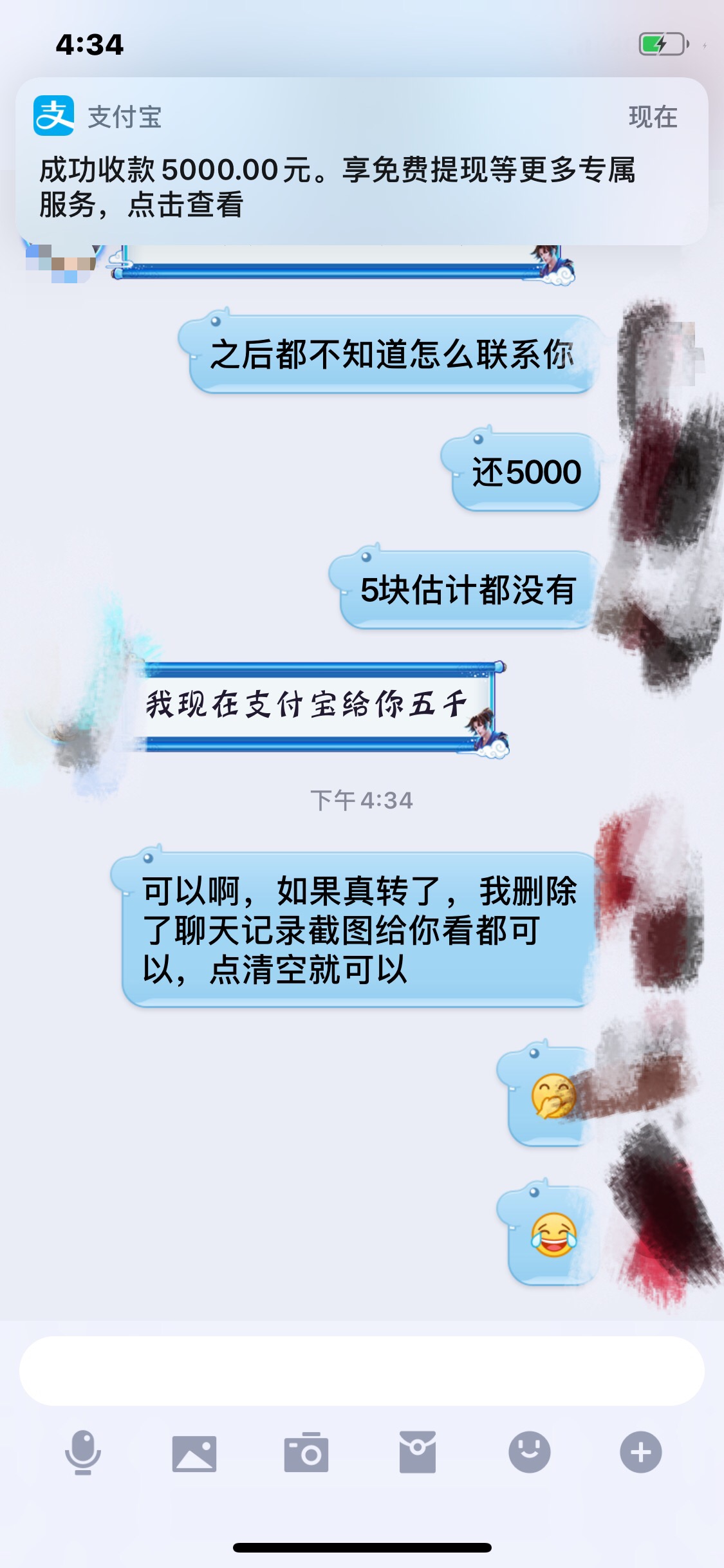 封口贷，秒审核，字没打完就到账，不用还！
再借贷宝贷了2.5万，那公司被一锅端，我正76 / 作者:yhxnz / 
