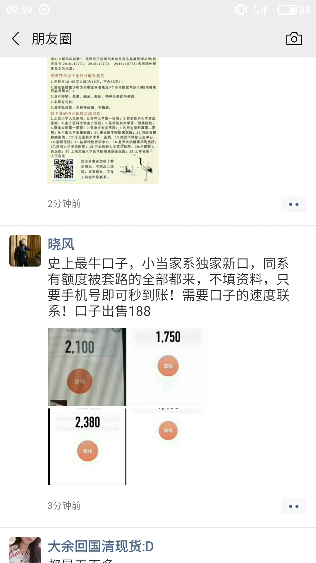 厉害了

96 / 作者:汉姆 / 