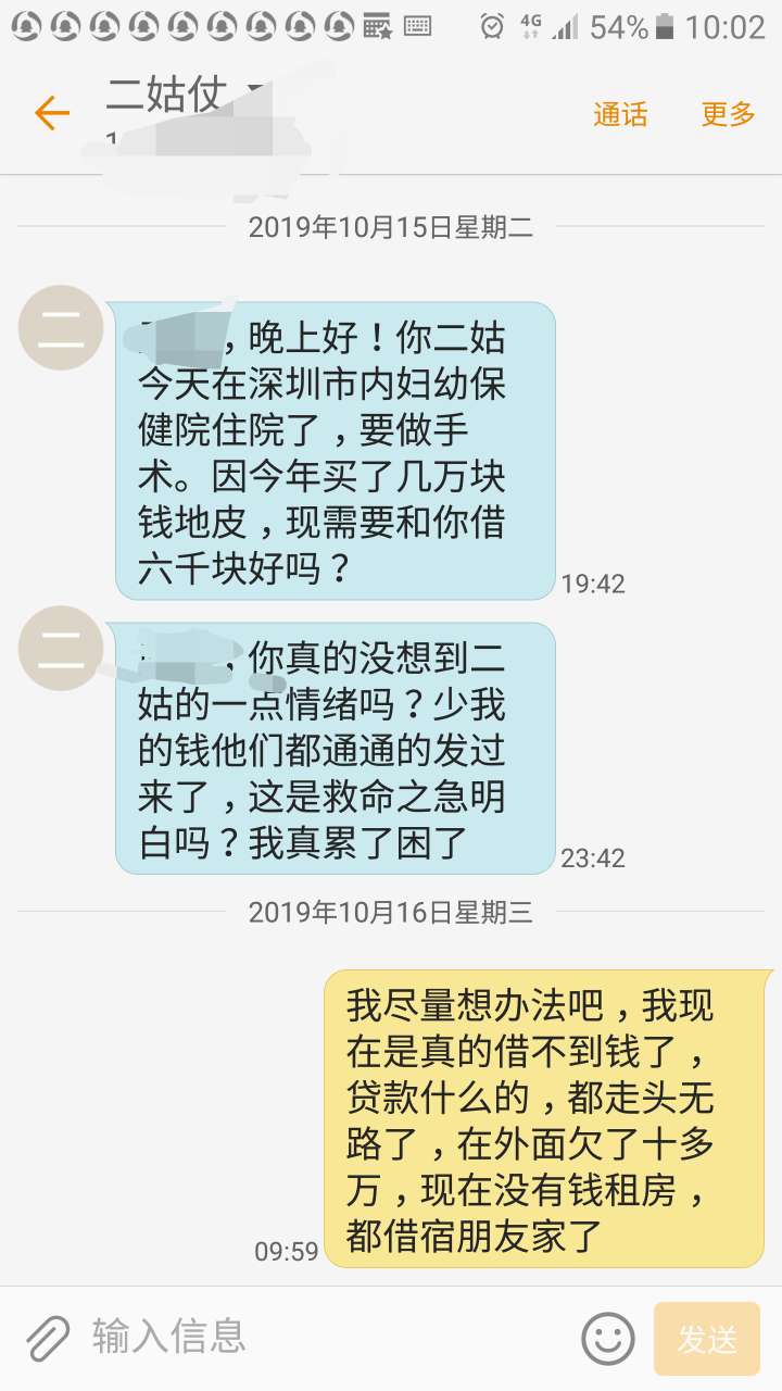 失信执行人，名下所有卡冻结、网贷大额、714
之前都撸完了，全都发工资了，零用贷还没74 / 作者:AA_自给自足 / 