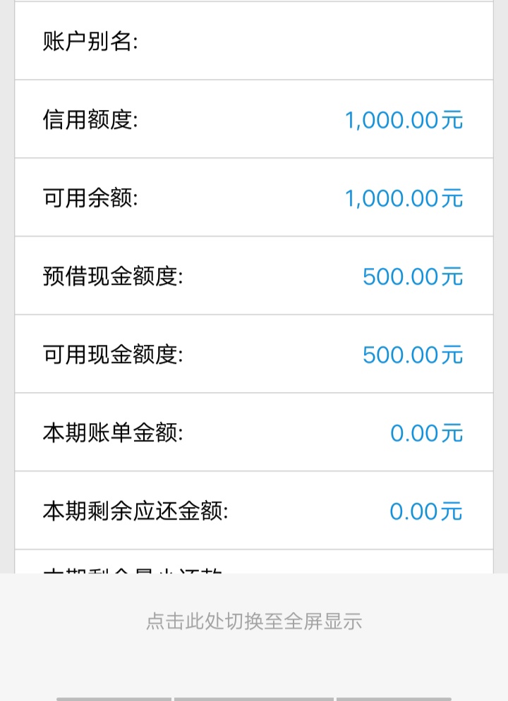江南成功激活  态度特别好
65 / 作者:狗拖子你走吧 / 