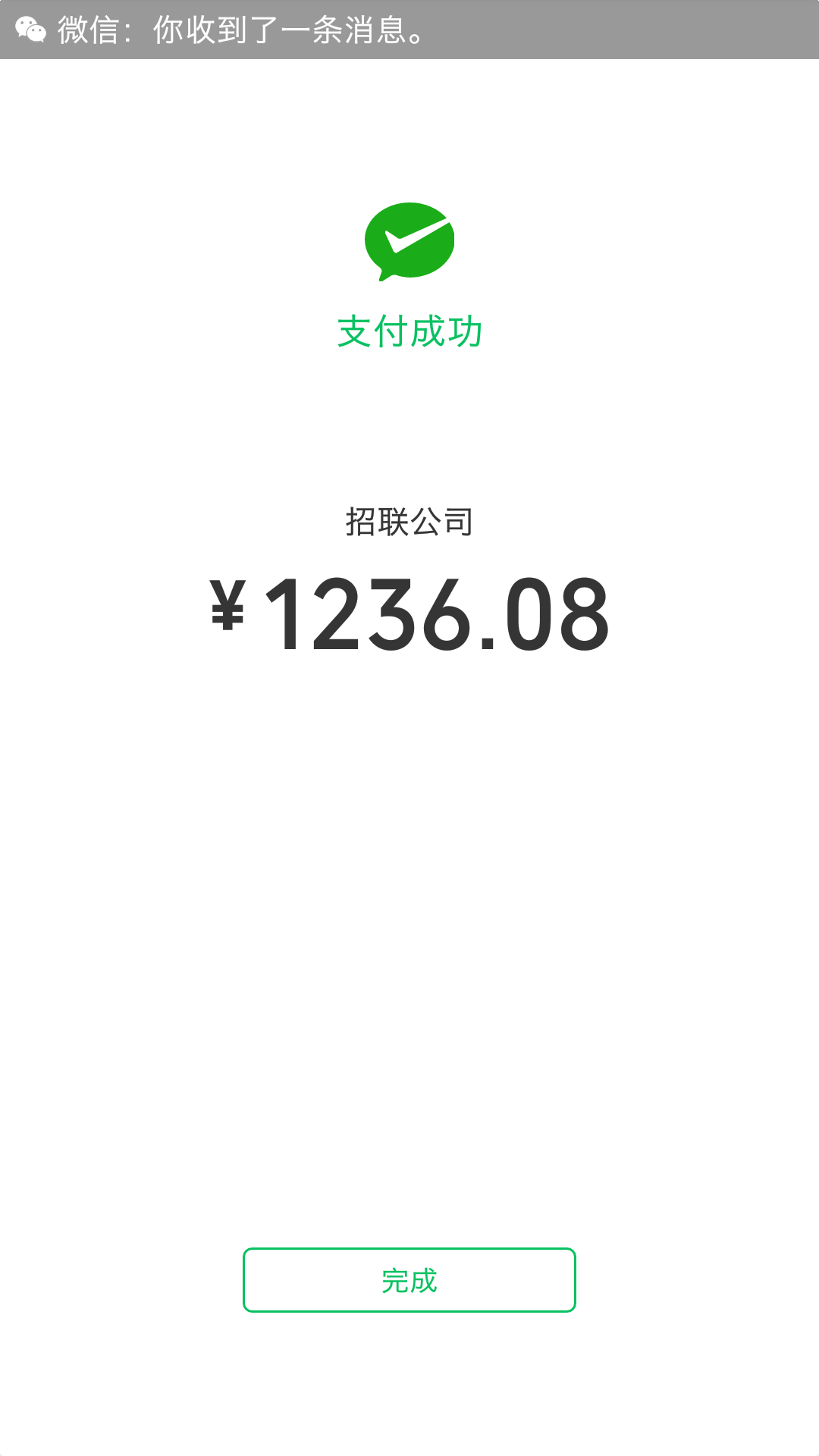 欠了招联一年的还了，当时已经还了好多期了，就最后一期没还，昨天打了个电话来想了想25 / 作者:呼叫西瓜我是土豆 / 