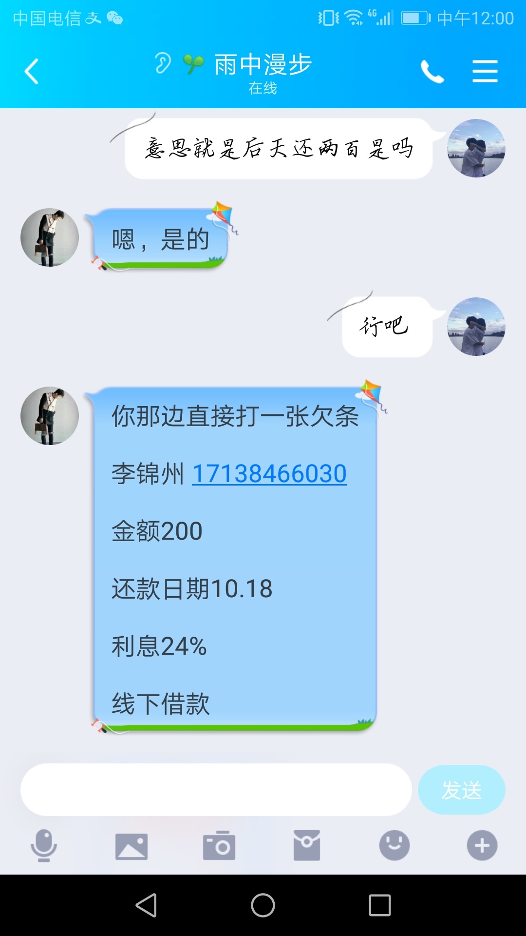 老哥们 谁遇到过 要不要博一把 一百已经到账了



25 / 作者:心安1 / 