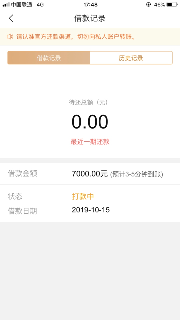 my钱包 本人大数据黑的一批 银行征信5个以上的90天以内逾期 查询N多 钱币币系列秒拒

35 / 作者:上路了 / 