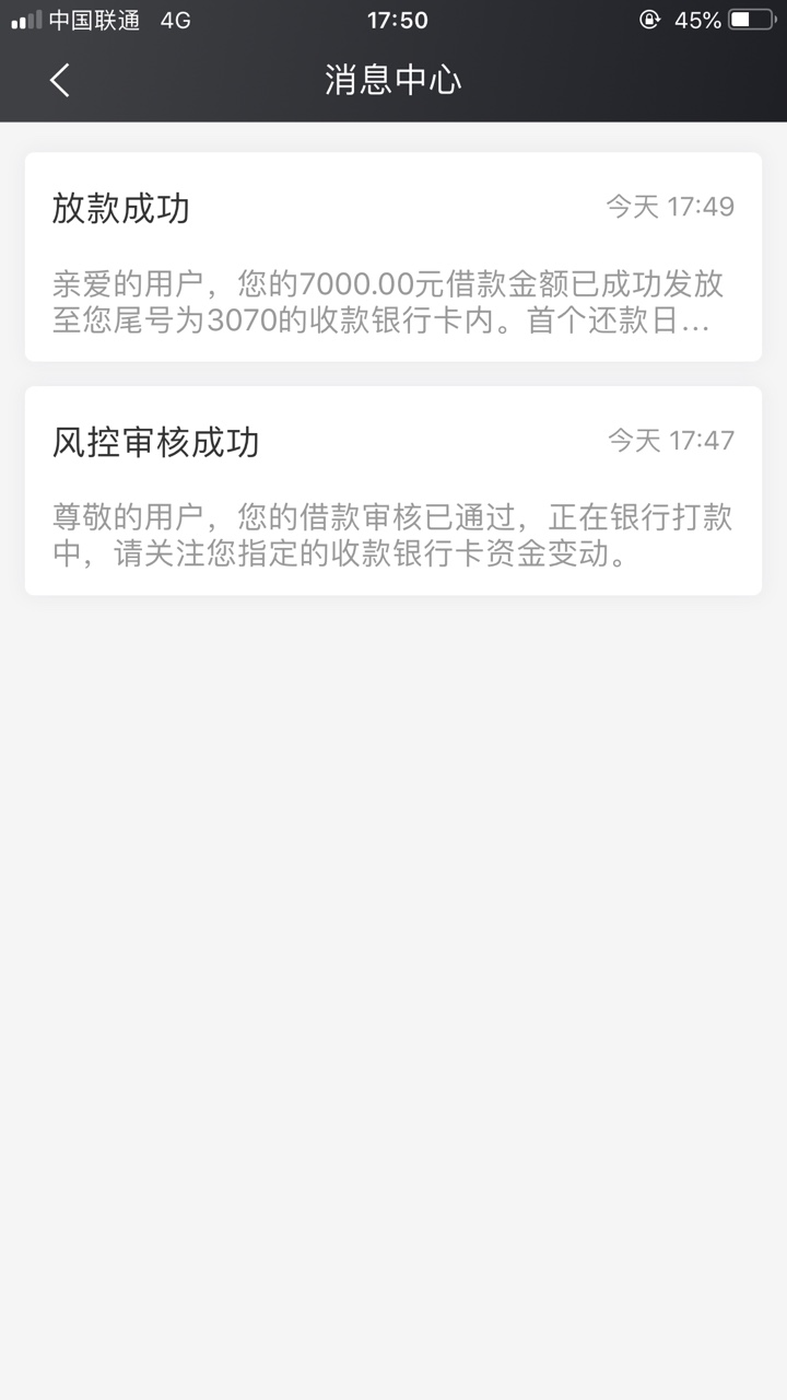 my钱包 本人大数据黑的一批 银行征信5个以上的90天以内逾期 查询N多 钱币币系列秒拒

75 / 作者:上路了 / 