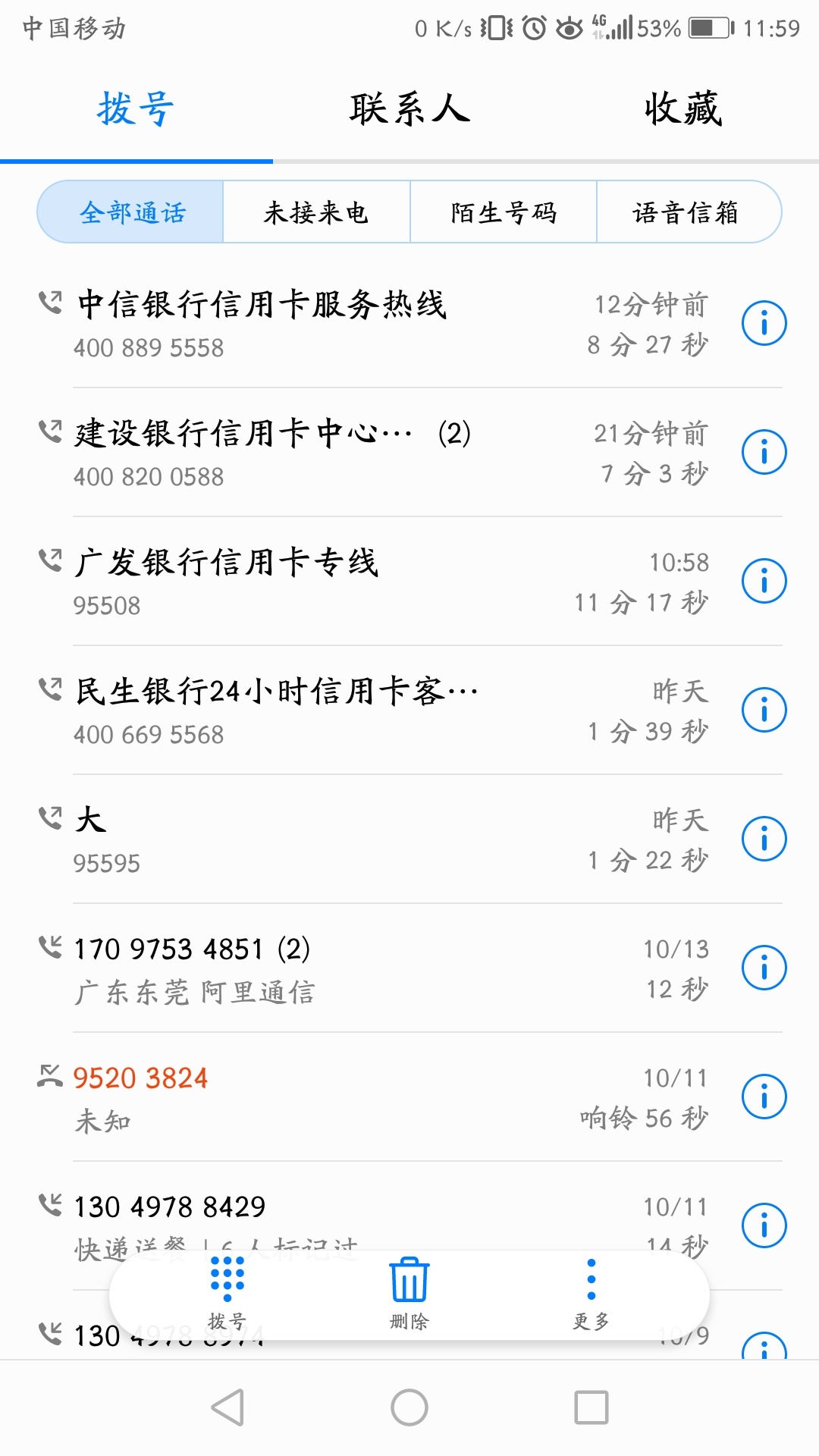 最近卡农都申请信用卡违约金，我也打了一下电话，广发客服说可以申请362,我没同意，要22 / 作者:驱邪魔兽 / 