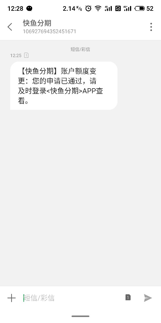 说好的通过楠，这么忽悠？


91 / 作者:azhdnfnei / 
