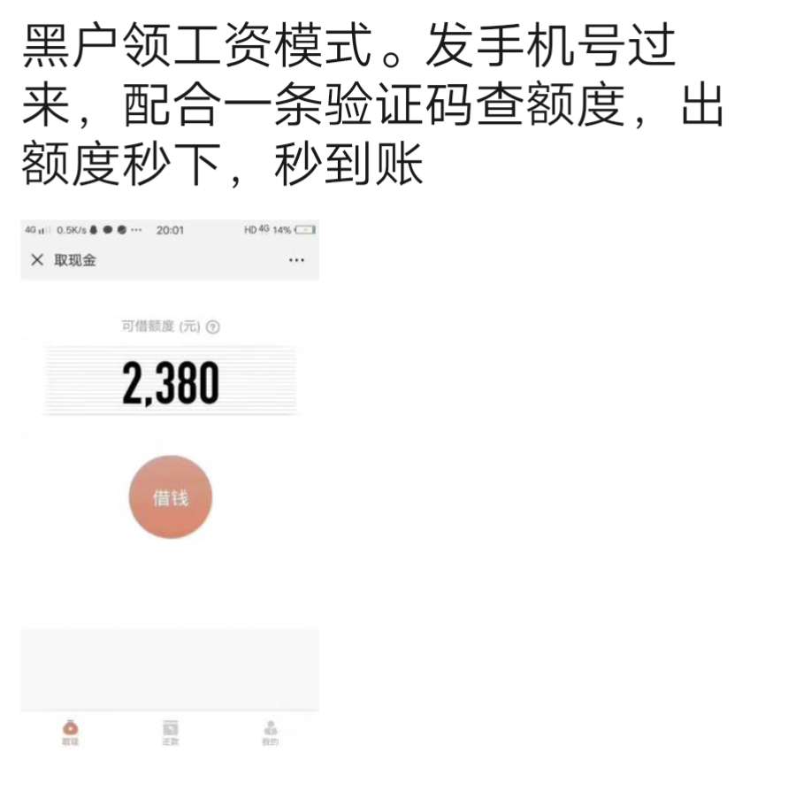 哪位老铁知道这是啥口子

89 / 作者:尚少 / 
