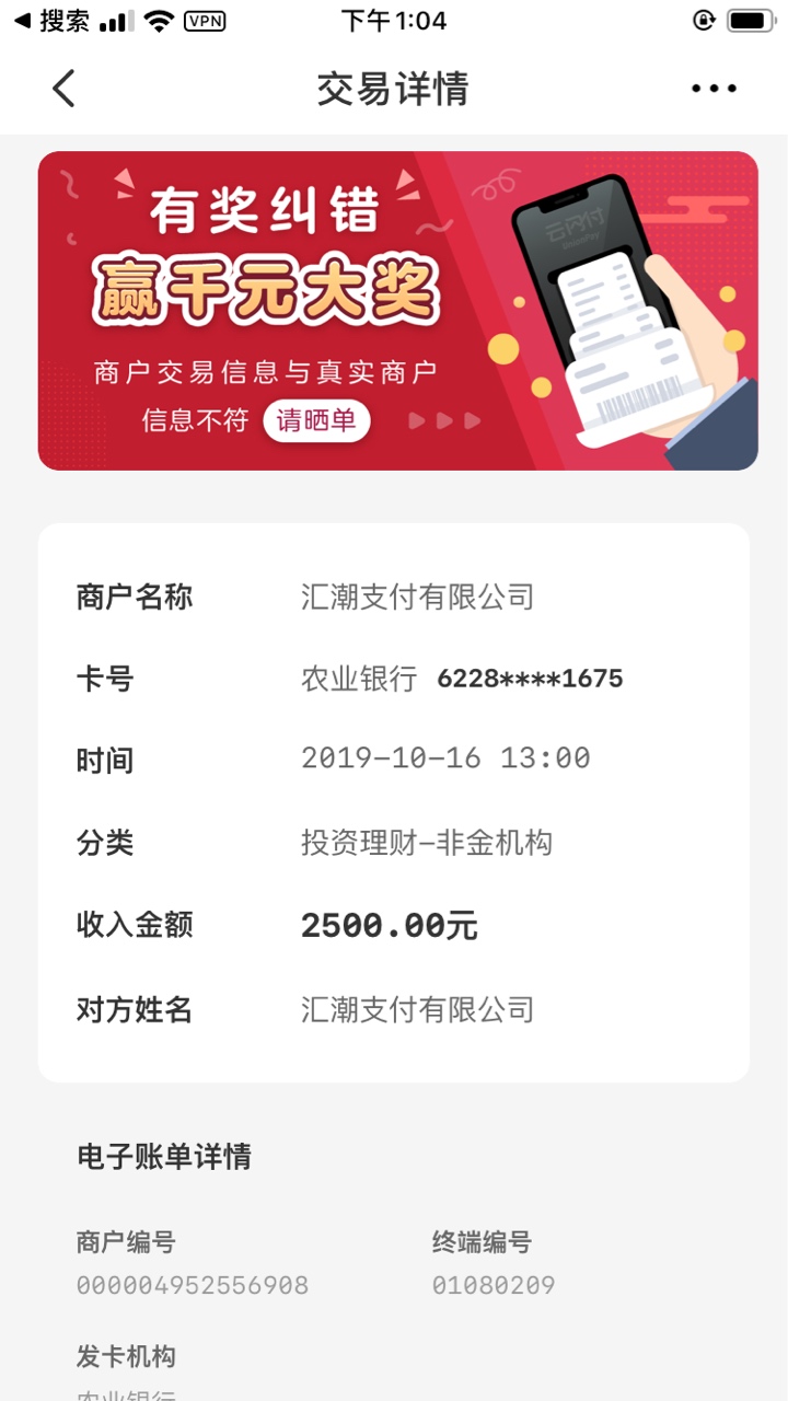 钱小咖通过了2500元。以前信用管家借的。这次是钱小咖app申请的


25 / 作者:qqxiaolin1221 / 