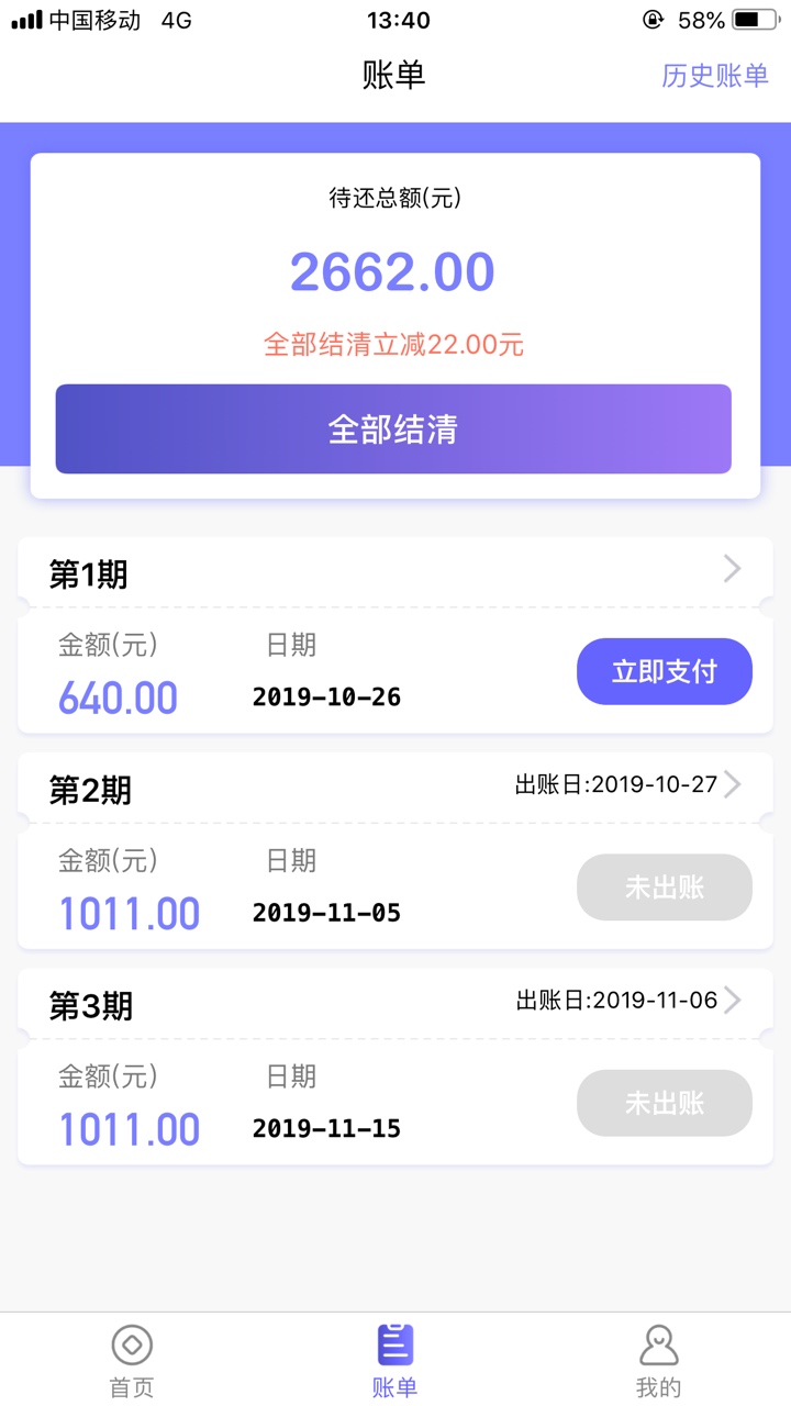 我的妈呀，真是万年不下款的人，刚刚突然抱着好玩试试的姿态去点了这个米多点。老哥们41 / 作者:顺仔 / 
