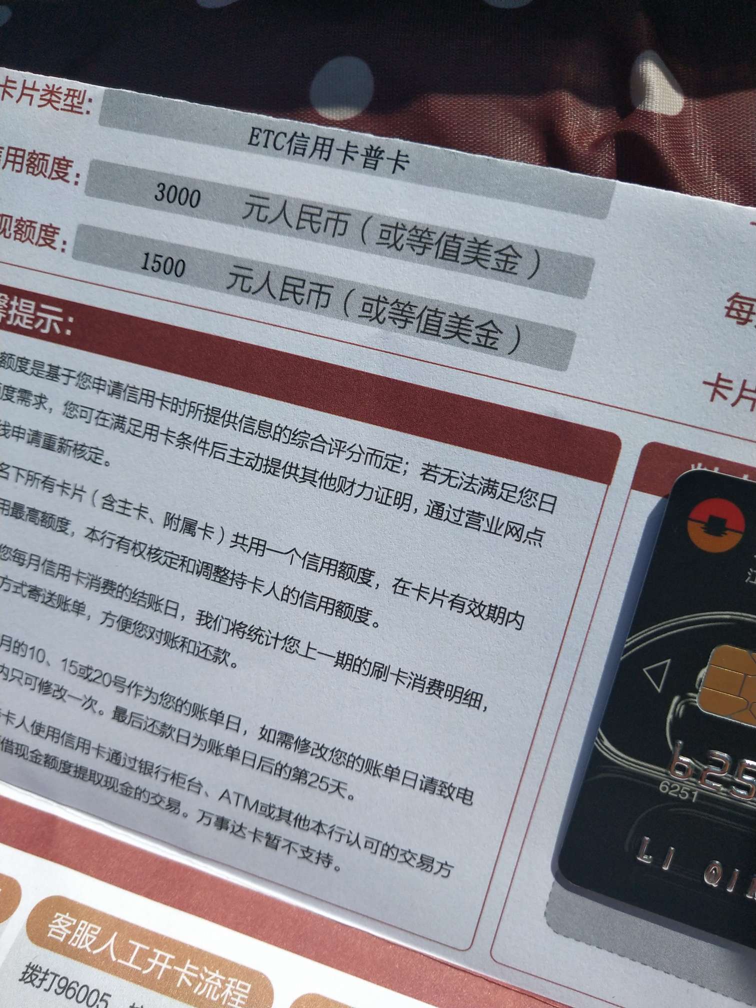 老哥成功激活 啥都不需要   小姐姐服务态度很好



72 / 作者:可人转切咯是 / 
