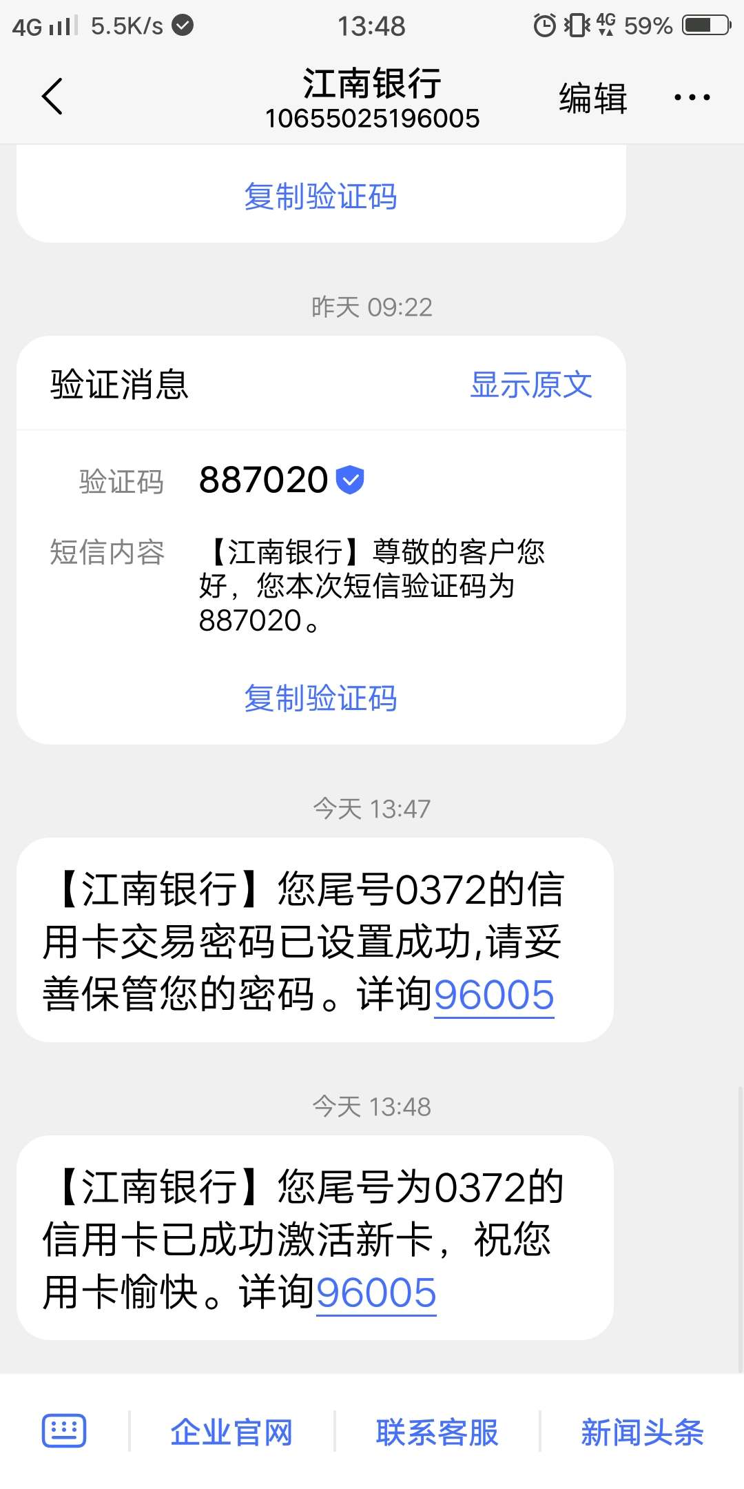 老哥成功激活 啥都不需要   小姐姐服务态度很好



42 / 作者:可人转切咯是 / 