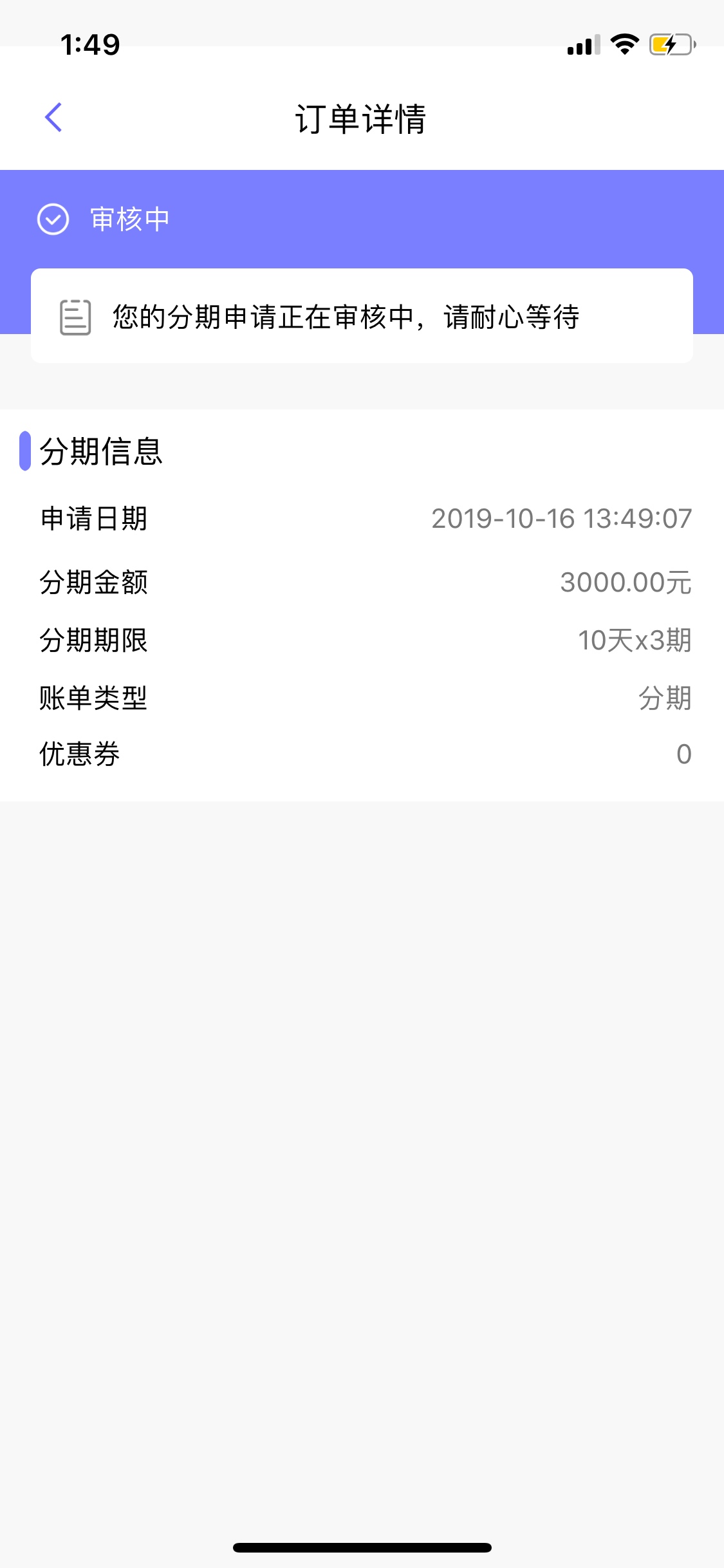 我的妈呀，真是万年不下款的人，刚刚突然抱着好玩试试的姿态去点了这个米多点。老哥们80 / 作者:searchc / 