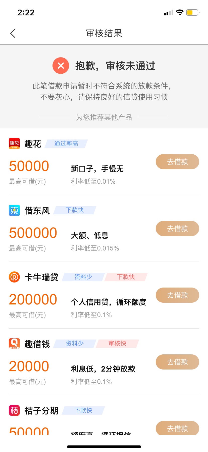 my钱包 本人大数据黑的一批 银行征信5个以上的90天以内逾期 查询N多 钱币币系列秒拒

58 / 作者:求上岸拜托啊 / 