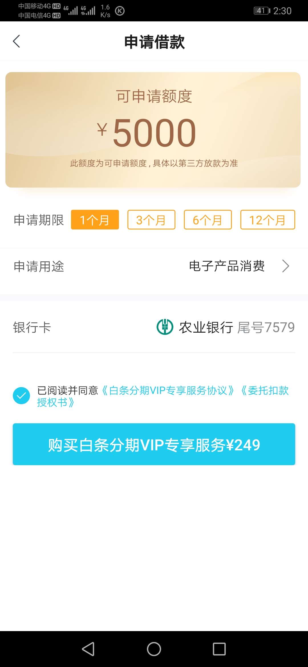 这个是真还是假

10 / 作者:123李银 / 