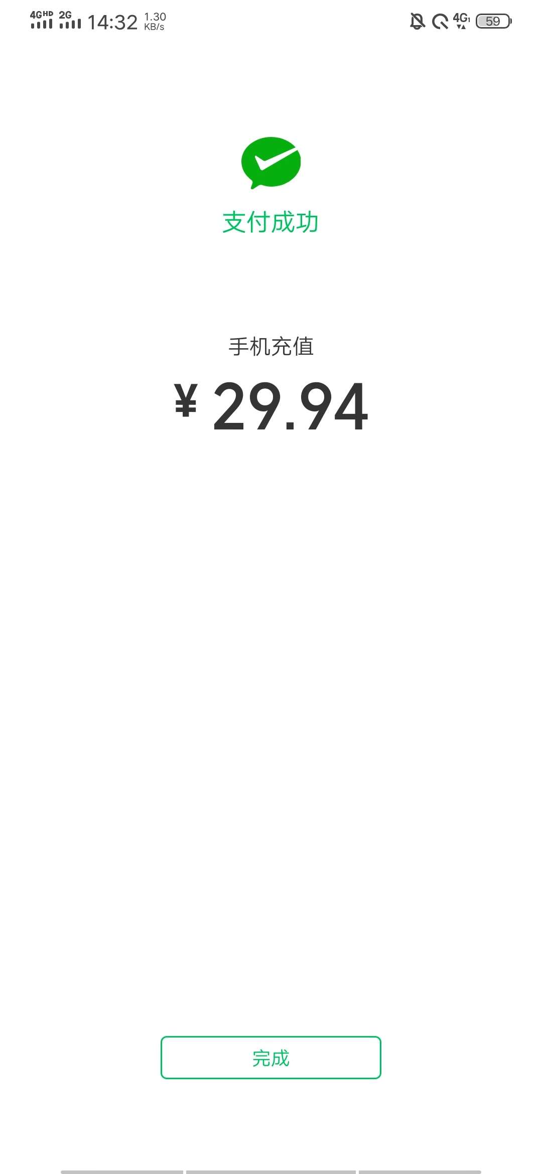 不发帖 是因为限制了  江南可以用 安心激活 啥都不要



95 / 作者:可人转切咯是 / 