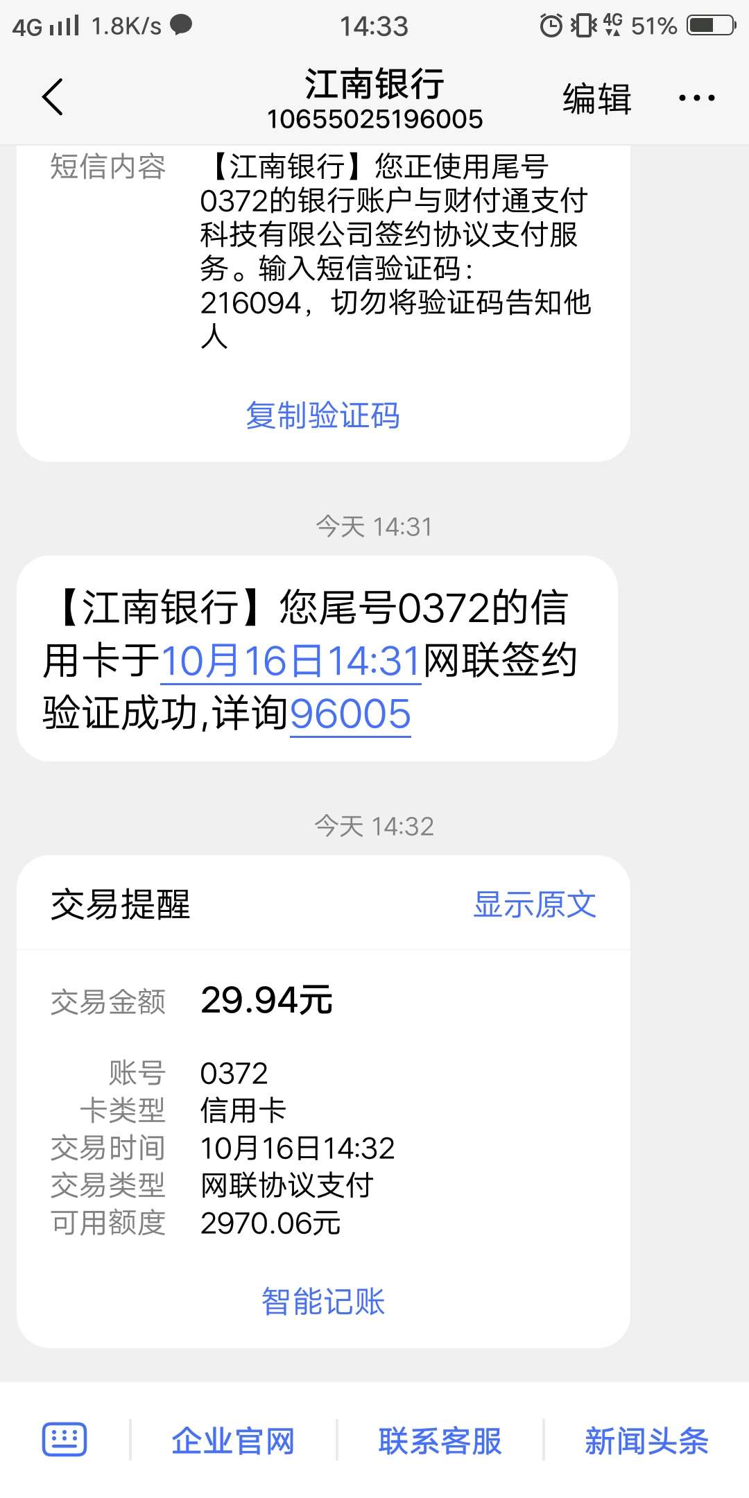 不发帖 是因为限制了  江南可以用 安心激活 啥都不要



43 / 作者:可人转切咯是 / 