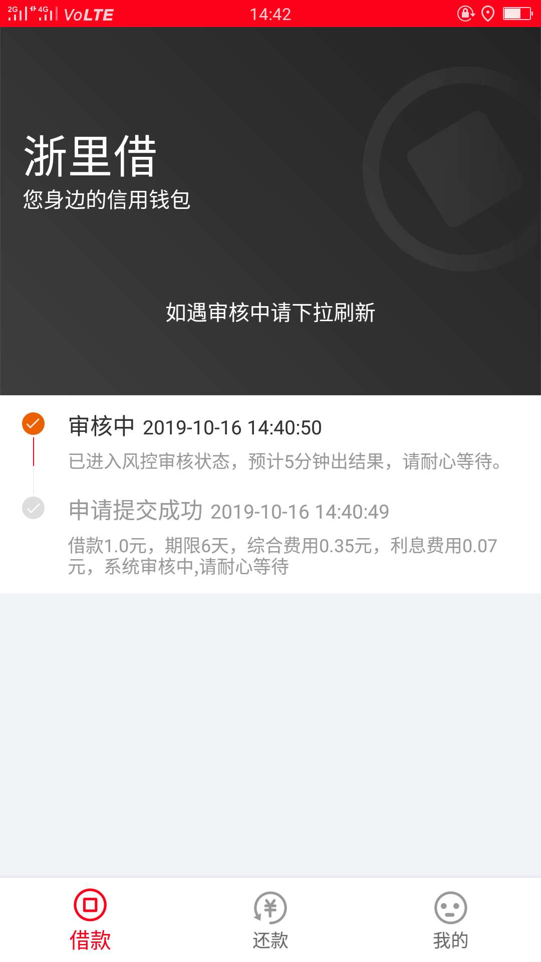 这个额度6不6

0 / 作者:交流丿交流 / 