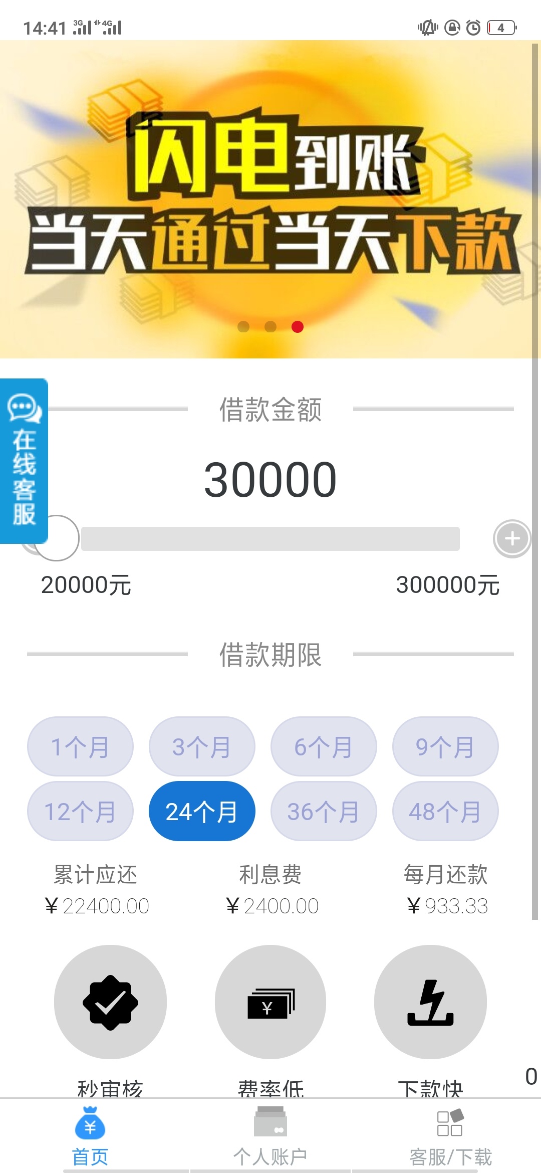 这个是真还是假

66 / 作者:哈哈哈还白 / 