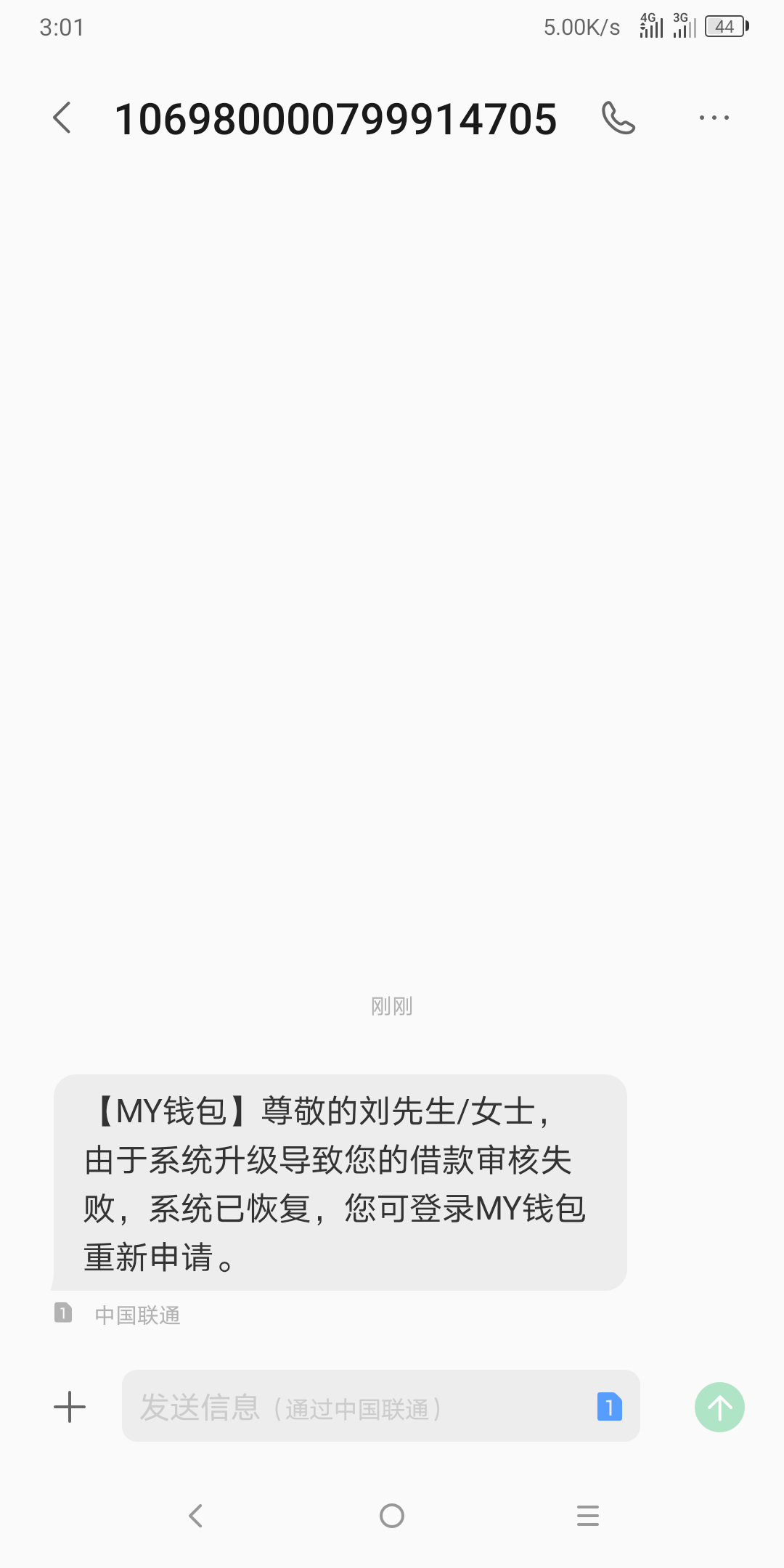 MY钱包。快去。

34 / 作者:lzj666 / 